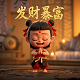 真人进入游戏角色的电影
